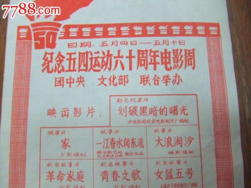 普通高中毕业证编号14位